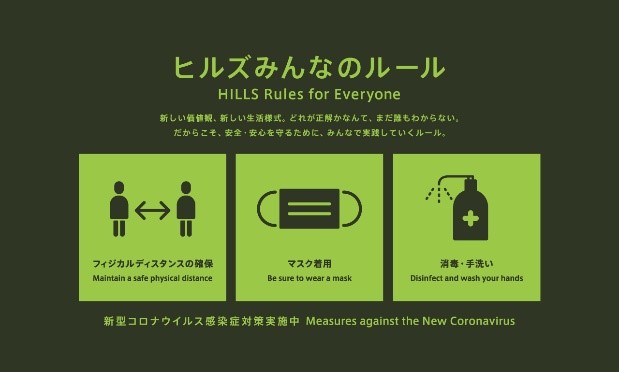 人気店舗約約50店が参加し新春セールを開催！三が日限定のお得な福袋も！　　　　　　　OMOTESANDO HILLS SALE 2022 WINTER　のサブ画像19
