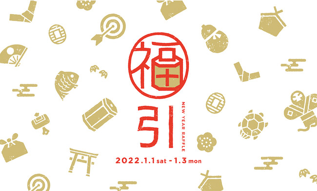 人気店舗約約50店が参加し新春セールを開催！三が日限定のお得な福袋も！　　　　　　　OMOTESANDO HILLS SALE 2022 WINTER　のサブ画像7