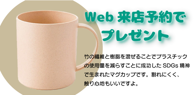 国内最大級規模のリユース着物店「MEGAたんす屋」浅草エキミセに12月23日堂々オープン！ グランドオープンセール開催！のサブ画像8