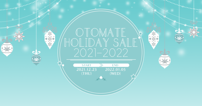 オトメイトのNintendo Switch DL版ゲームソフトがお得に手に入るセール「オトメイト HOLIDAY SALE 2021-2022」明日から開始！のメイン画像