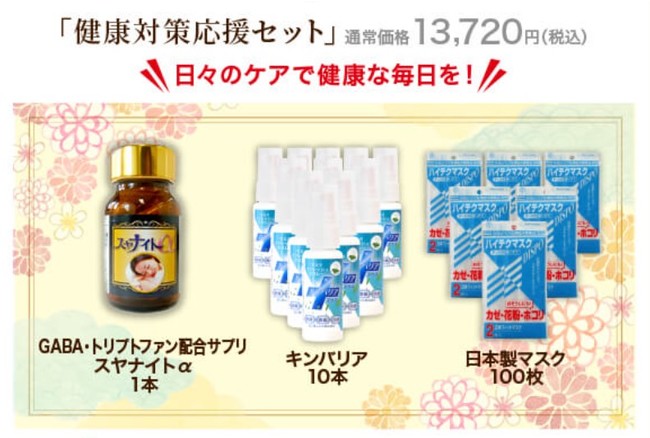 腰に優しい敷布団・マットレスNo1！人気の雲のやすらぎが「福袋BIGセール」を開催！のサブ画像8
