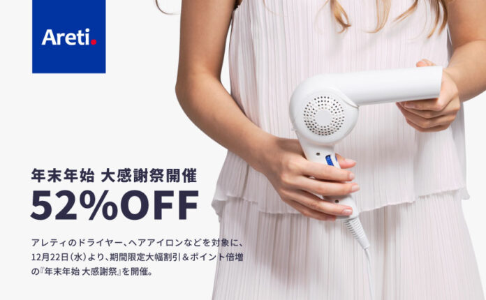 「ますますキレイになったね」　会った瞬間の第一印象は髪で決まる！のメイン画像
