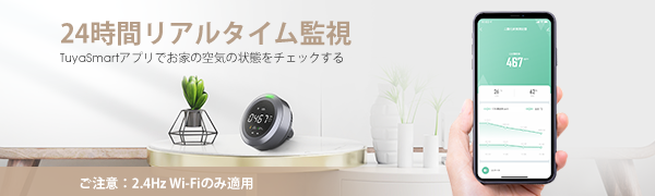 【年末年始セール】sparoma 二酸化炭素濃度計 温度測定 湿度測定 3 in 1 高精度 NDIR方式のサブ画像3