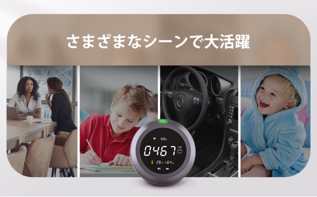 【年末年始セール】sparoma 二酸化炭素濃度計 温度測定 湿度測定 3 in 1 高精度 NDIR方式のサブ画像4