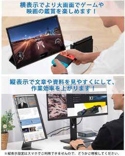 【8,399円OFF！Innocnタッチ対応/バッテリ内蔵の15.6型モバイルモニターはお得に手に入れられる！】Amazonにて7日間数量限定タイムセール開催中　 のサブ画像5