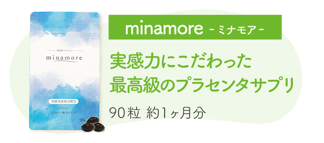 ＼実質50%OFF!?／サプリを販売する「さくらの森」Yahoo!ショッピングにて『レビューで無料で１袋プレゼント』キャンペーン実施中！のサブ画像10