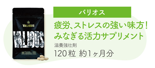 ＼実質50%OFF!?／サプリを販売する「さくらの森」Yahoo!ショッピングにて『レビューで無料で１袋プレゼント』キャンペーン実施中！のサブ画像11