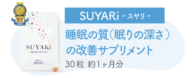 ＼実質50%OFF!?／サプリを販売する「さくらの森」Yahoo!ショッピングにて『レビューで無料で１袋プレゼント』キャンペーン実施中！のサブ画像12