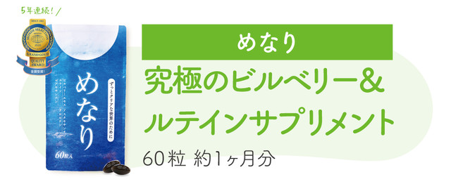 ＼実質50%OFF!?／サプリを販売する「さくらの森」Yahoo!ショッピングにて『レビューで無料で１袋プレゼント』キャンペーン実施中！のサブ画像4