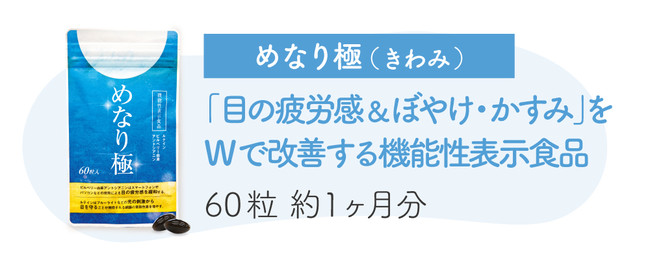 ＼実質50%OFF!?／サプリを販売する「さくらの森」Yahoo!ショッピングにて『レビューで無料で１袋プレゼント』キャンペーン実施中！のサブ画像5