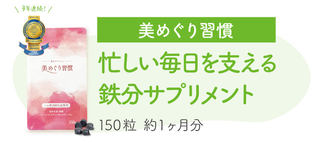 ＼実質50%OFF!?／サプリを販売する「さくらの森」Yahoo!ショッピングにて『レビューで無料で１袋プレゼント』キャンペーン実施中！のサブ画像6