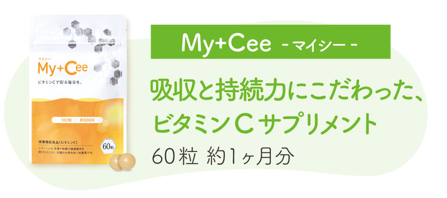 ＼実質50%OFF!?／サプリを販売する「さくらの森」Yahoo!ショッピングにて『レビューで無料で１袋プレゼント』キャンペーン実施中！のサブ画像8