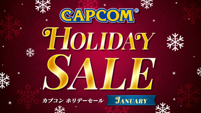 PlayStation™Storeとニンテンドーeショップで本日よりCAPCOM HOLIDAY SALE -JANUARY-を開催！　のメイン画像