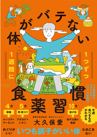 【Kindle新年の抱負フェア】ディスカヴァーの電子書籍200タイトル以上が50％オフのお得なセール開催のサブ画像2