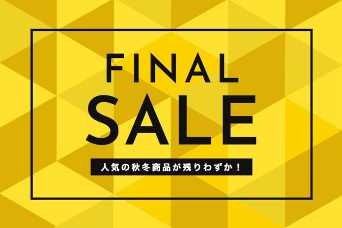 人気の秋冬商品をお見逃しなく！ニューヨーカー「ファイナルセール」開催中！のメイン画像