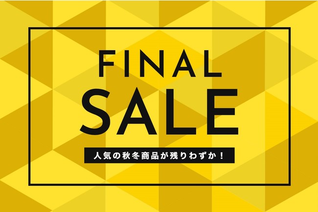 人気の秋冬商品をお見逃しなく！ニューヨーカー「ファイナルセール」開催中！のサブ画像1