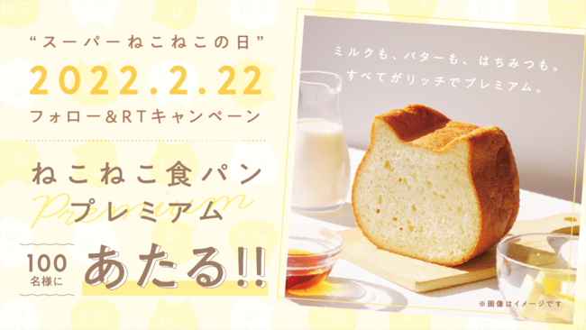 【1年に1度の