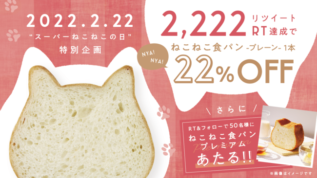 【1年に1度の