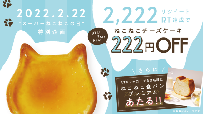 【1年に1度の