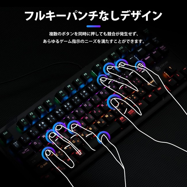 【iClever】赤軸・日本語配列・テンキーレス、お財布にやさしいゲーミングキーボードのサブ画像4