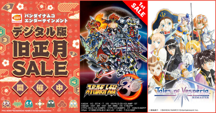 デジタル版　旧正月セール開催中！PS4™/NSW「スーパーロボット大戦30」が初セールで25％OFF！のメイン画像