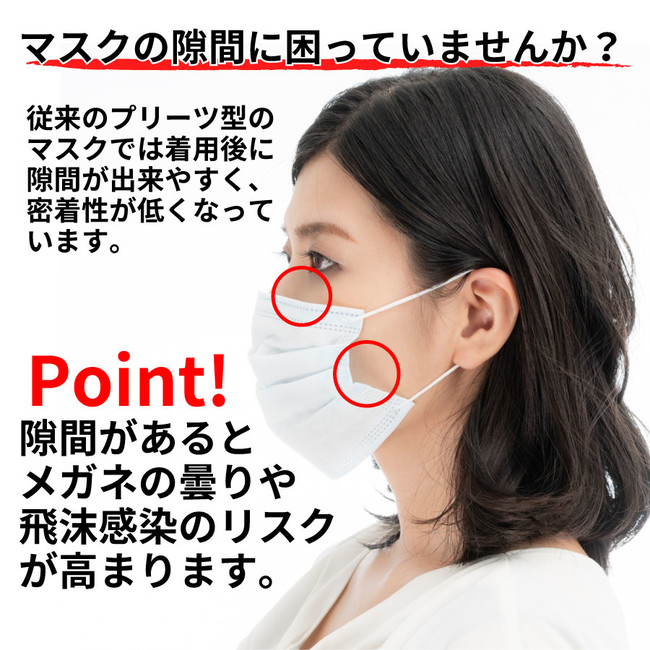 【大幅値下げ】LIME SHOPYAHOOショッピング店の一番人気の不織布マスク「いろはに銅マスク」お求めやすくなりました。のサブ画像2