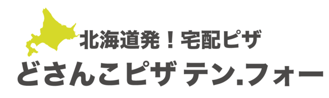 【1/14旭川末広店リニューアルオープン】３日間限定リニューアルオープンセールを開催！のサブ画像2