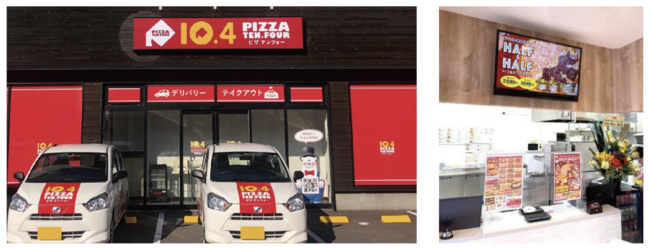 【1/14旭川末広店リニューアルオープン】３日間限定リニューアルオープンセールを開催！のサブ画像8_※新店舗の外観・内装イメージ （ 画像は既存の他店舗のものです ）