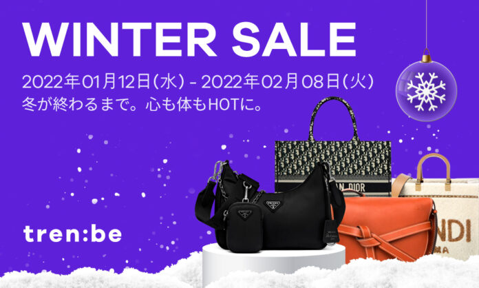 ウィンターセールはトレンビで、最大75％OFF！のメイン画像
