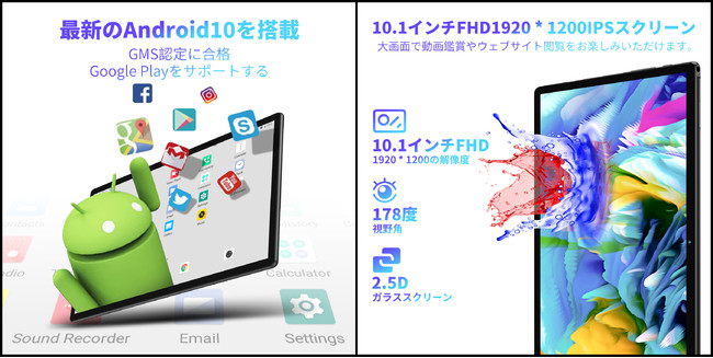 【謹賀新年】128GB大容量 TECLAST【M40】タブレットは5日間の限定セールを開催します。Amazonで5000円OFFの大型クーポン配布中!のサブ画像3