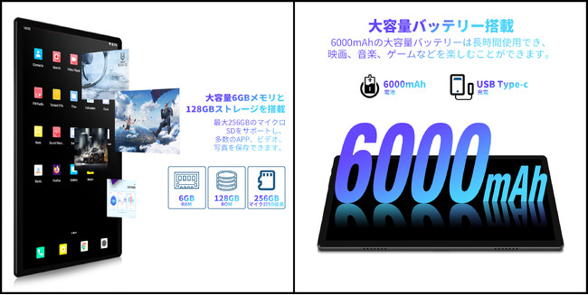 【謹賀新年】128GB大容量 TECLAST【M40】タブレットは5日間の限定セールを開催します。Amazonで5000円OFFの大型クーポン配布中!のサブ画像4