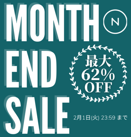 CBD製品が最大62％オフ☆月末セールが1/25(火)から8日間限定で開催！Naturecan（ネイチャーカン）でCBDをもっと身近に感じようのサブ画像1