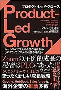 【Kindle月替わりセール】ディスカヴァーのベストセラー8タイトルが50％オフ！ のサブ画像2