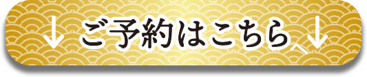 リユース着物「たんす屋」の着物イベント「大決算エキサイティングバザール」のWeb予約スタート！最大70%OFFのチェリーブロッサム・セール！のサブ画像3
