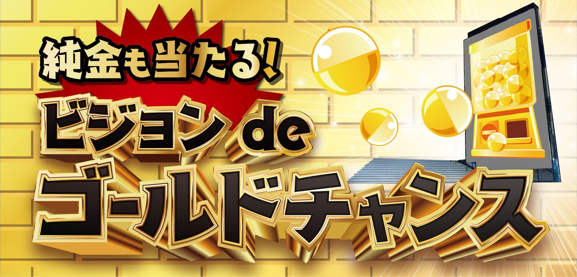 セブンパーク天美　初の夏バーゲン「夏のWoW全館まるごとクリアランス！」6月17日(金)より開催のサブ画像5