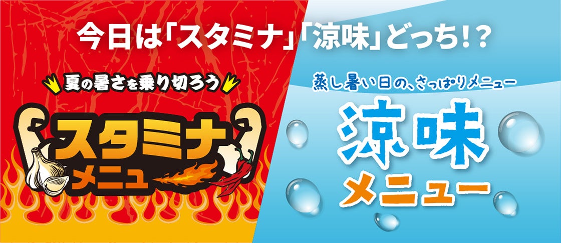セブンパーク天美　初の夏バーゲン「夏のWoW全館まるごとクリアランス！」6月17日(金)より開催のサブ画像8