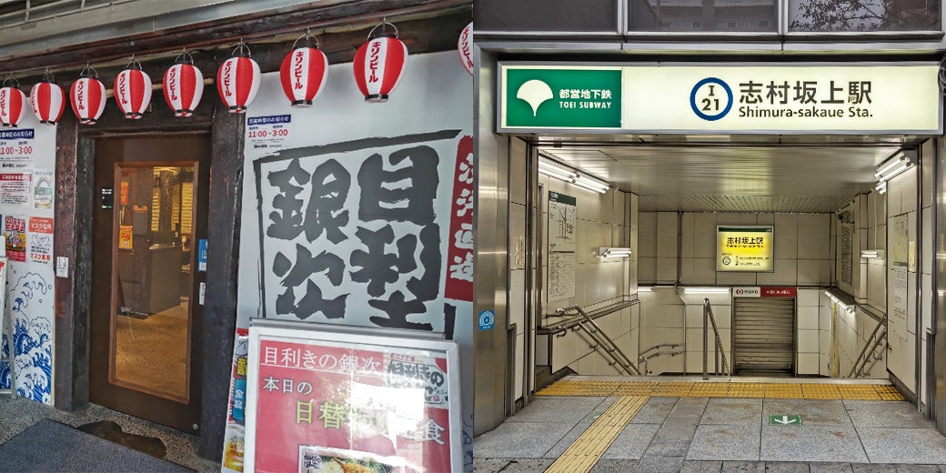 【新店】6月1日(水)に「目利きの銀次」として東京と横浜と神戸に4店舗をリニューアルオープン！2日間限定で全品半額の開店セールを実施します。のサブ画像2