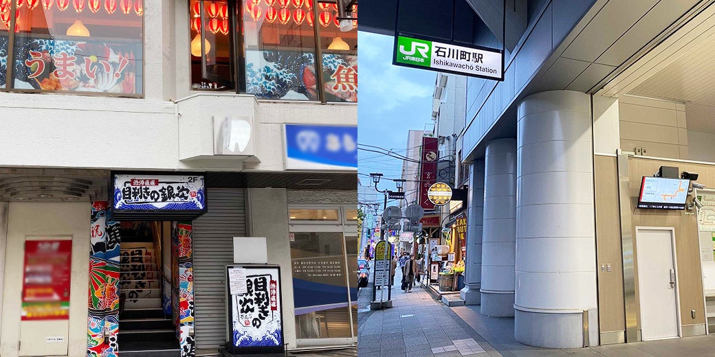 【新店】6月1日(水)に「目利きの銀次」として東京と横浜と神戸に4店舗をリニューアルオープン！2日間限定で全品半額の開店セールを実施します。のサブ画像4