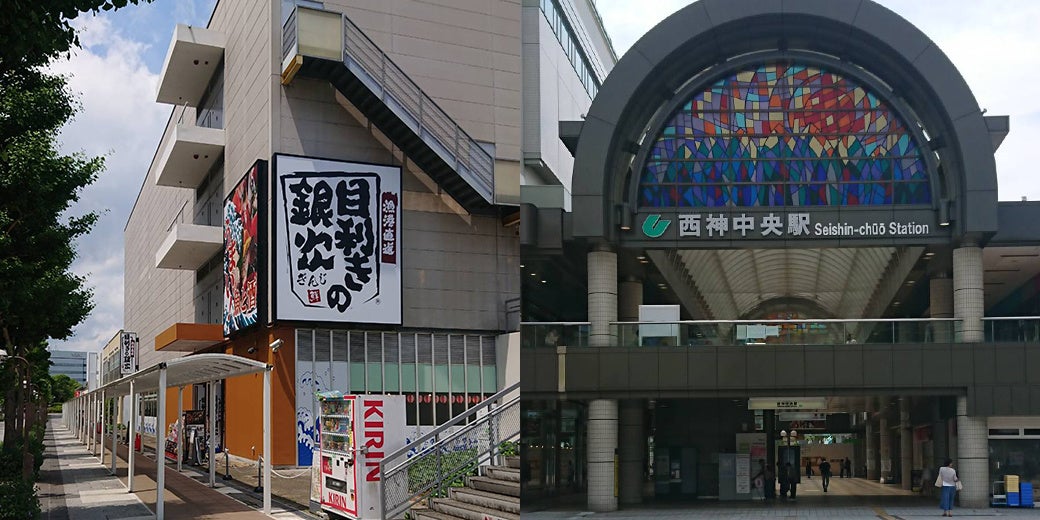 【新店】6月1日(水)に「目利きの銀次」として東京と横浜と神戸に4店舗をリニューアルオープン！2日間限定で全品半額の開店セールを実施します。のサブ画像5