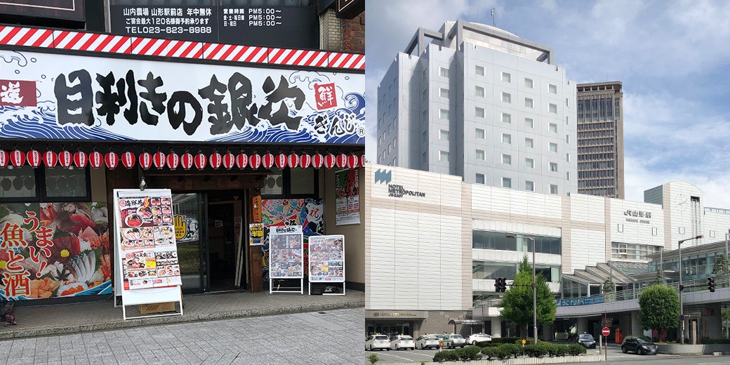 【新店】6月29日(水)に「目利きの銀次」「白木屋」として山形市と高知市にリニューアルオープン！2日間限定で全品半額の開店セールを実施します。のサブ画像3
