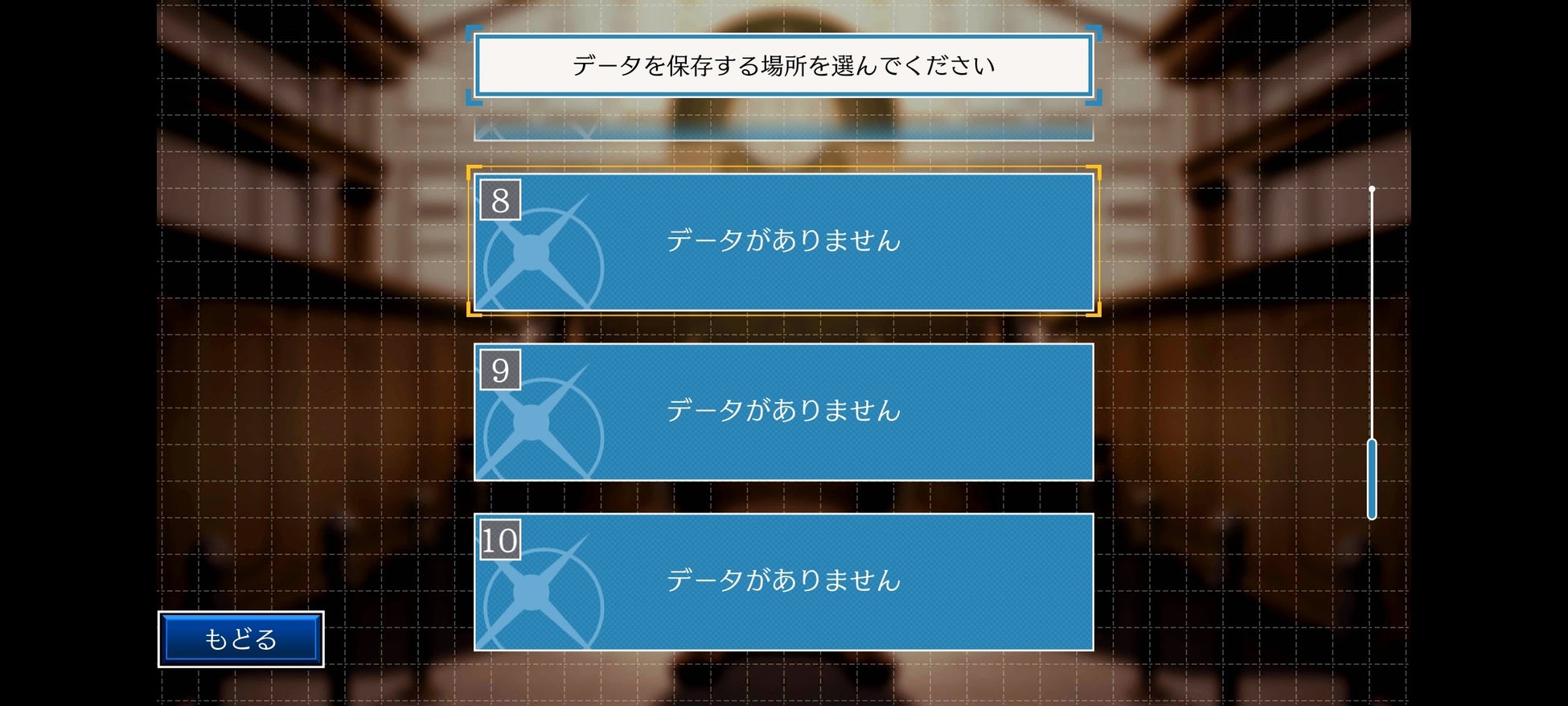 ミステリーアドベンチャーの金字塔が蘇る！　iOS/Android『逆転裁判123 成歩堂セレクション』が配信開始。6月15日（水）まで20%OFFの配信記念セールを実施中！　のサブ画像8