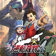ニンテンドーeショップで本日よりCAPCOM ニンテンドー3DS SALEを開催！　のサブ画像7
