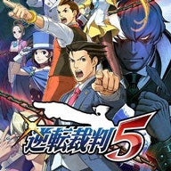 ニンテンドーeショップで本日よりCAPCOM ニンテンドー3DS SALEを開催！　のサブ画像8