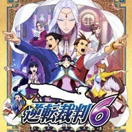 ニンテンドーeショップで本日よりCAPCOM ニンテンドー3DS SALEを開催！　のサブ画像9