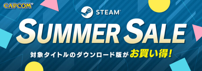 本日よりSteam Storeでカプコンの人気タイトルのセールがスタート！　Steam版『ストリートファイターV』が500円以下のワンコイン！　のメイン画像