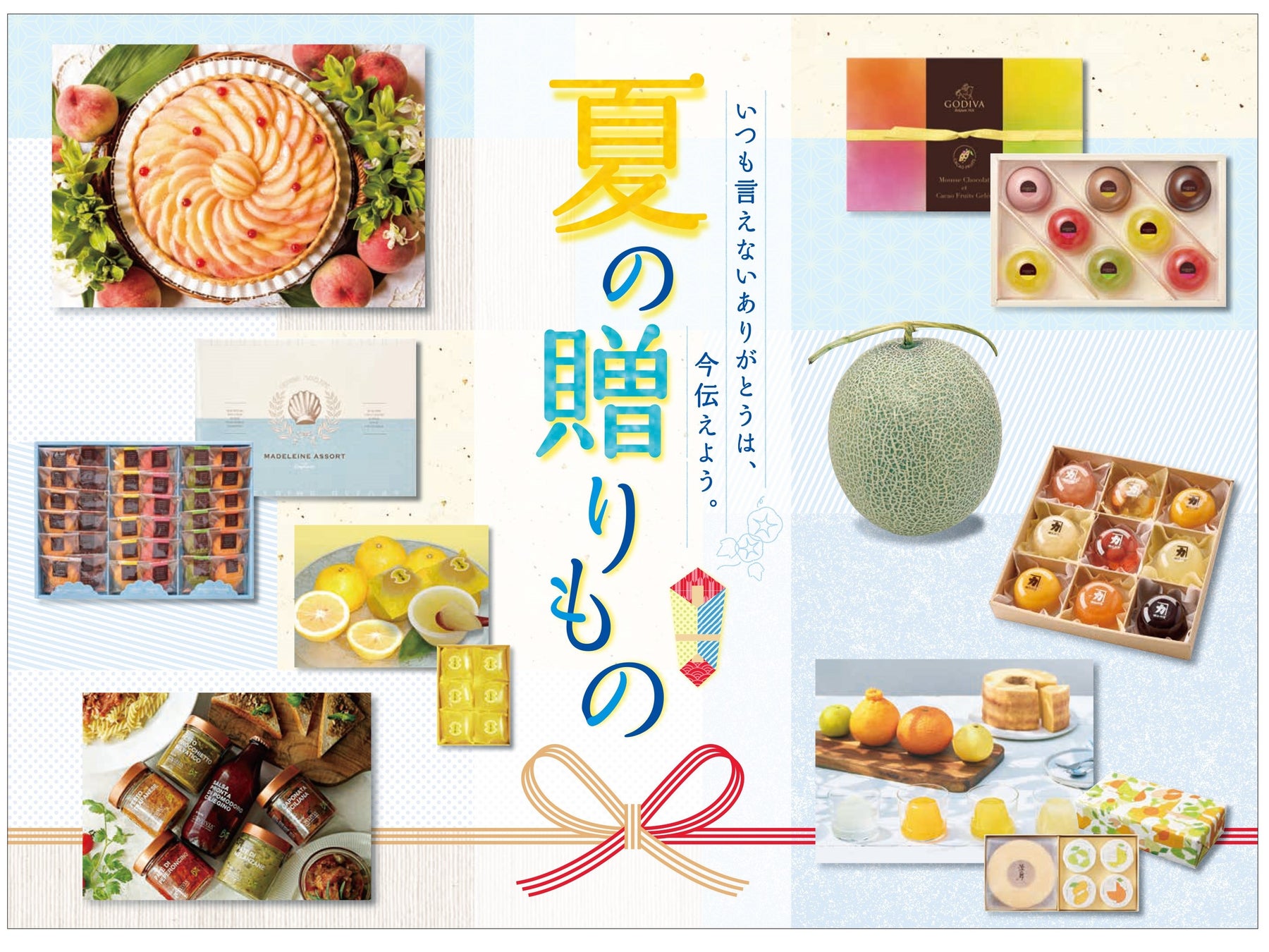 いいもん、買うもん、セールだもん。今年の夏は横浜駅西口エリアに集合！！ 夏のJOINUS BAZAR！のサブ画像2