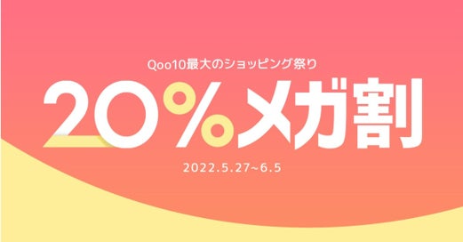 ＜Qoo10 メガ割特別企画＞ヨガインストラクター 来夏さんに聞く、1week 曜日別ヨガポーズ＆おすすめアイテムのサブ画像10