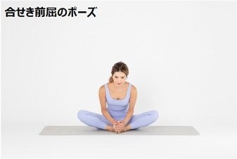 ＜Qoo10 メガ割特別企画＞ヨガインストラクター 来夏さんに聞く、1week 曜日別ヨガポーズ＆おすすめアイテムのサブ画像3