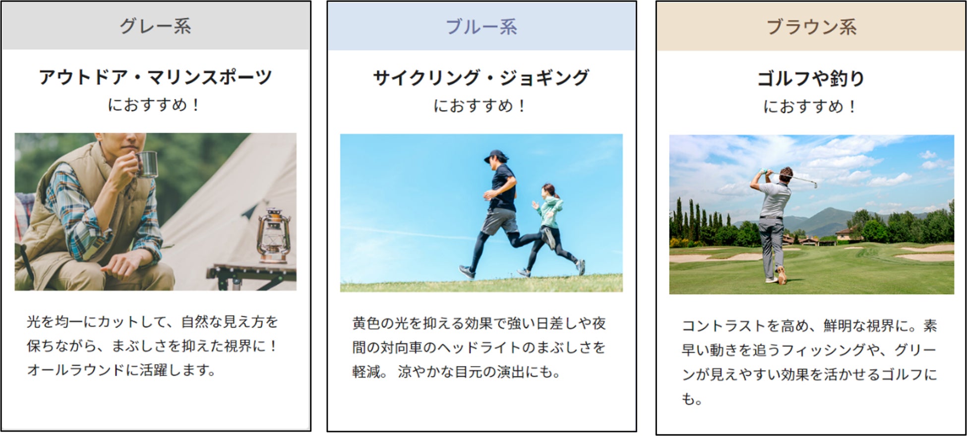 夏だ！海だ！ゾフ夏祭だ！定番もトレンドも、メガネ・サングラスが最大50%OFFのサブ画像4