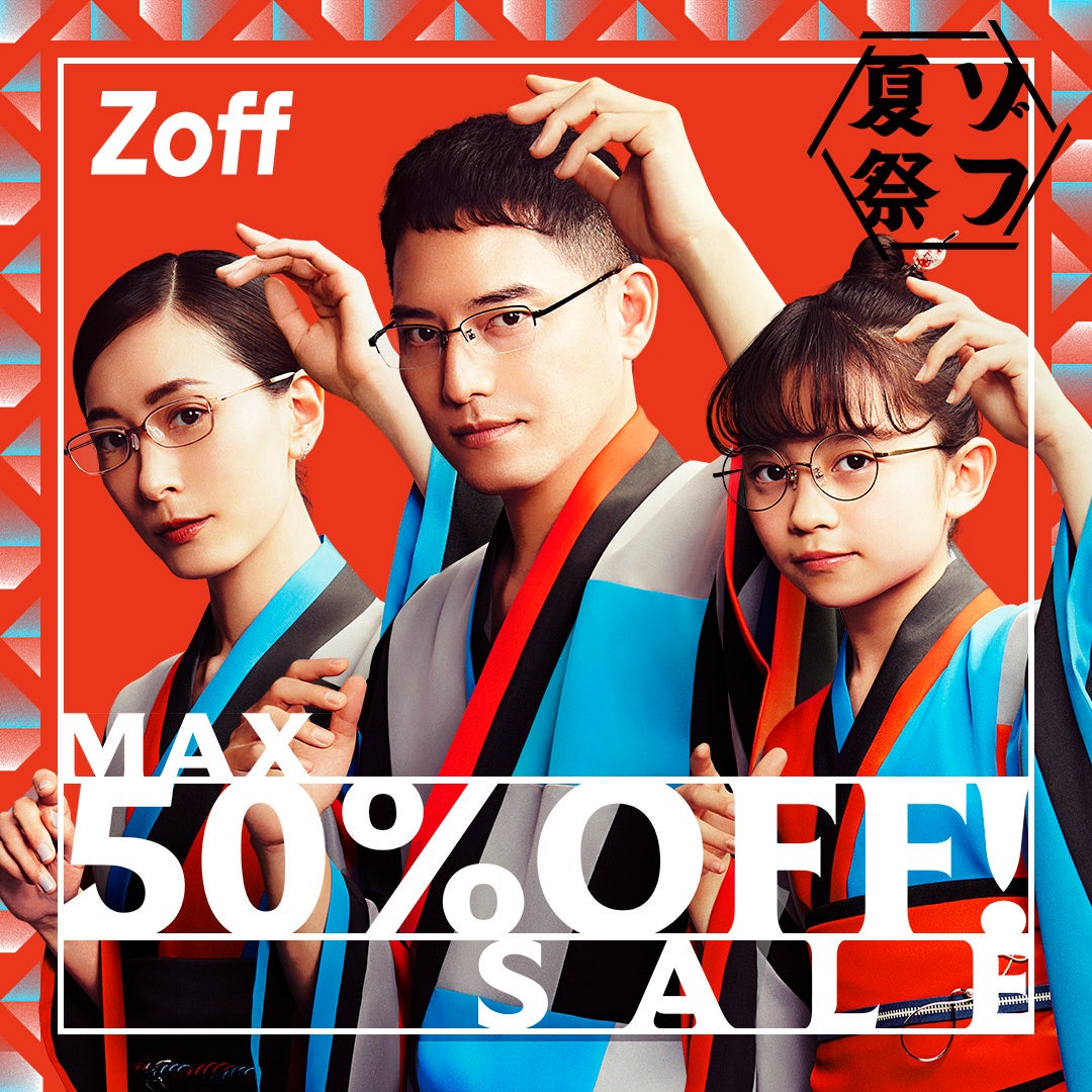 今、知っておきたいマスクとサングラスの関係性のサブ画像6